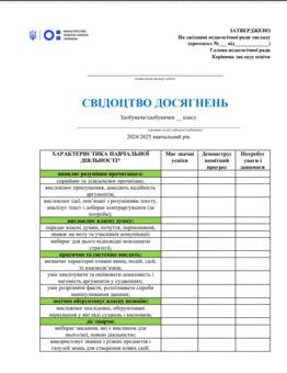 0602zsw5-ca59-262x340.png
