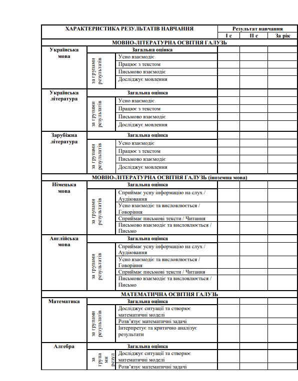 0602zswo-5052-596x763.png