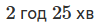 0602ztwh-7eac-101x28.png