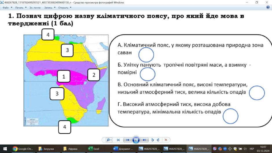 0602zv7s-d191-940x529.png