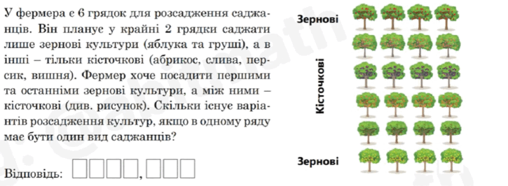 0602zy37-fb14-510x187.png