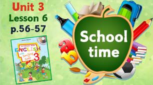 Презентація для 3 класу до 6 уроку "Unit 3. School time" с.56-57 (до підручника О.Карп'юк)