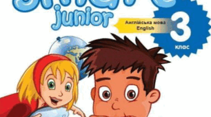Smart Junior 3 Listening I term