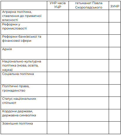 060303am-f24d-505x566.png