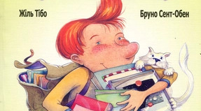 Так багато книжок