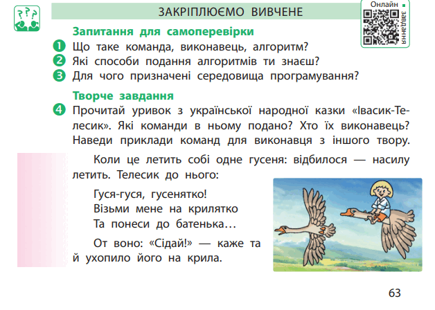 060304zq-9a9a-628x448.png