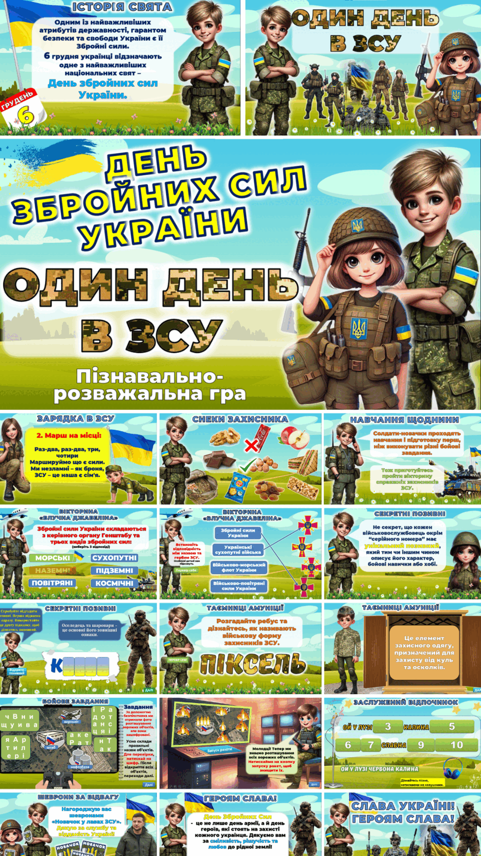 060308sg-18df-940x1671.png