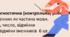 Діагностувальна (контрольна) робота № 5. Іменник як частина мови. Рід, число, відмінки та відміни іменників 