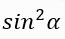 06030dum-bac8-65x39.png