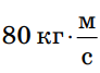06030g7c-0eea-92x67.png