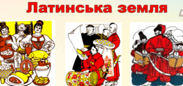 06030grj-d01e-264x125.png