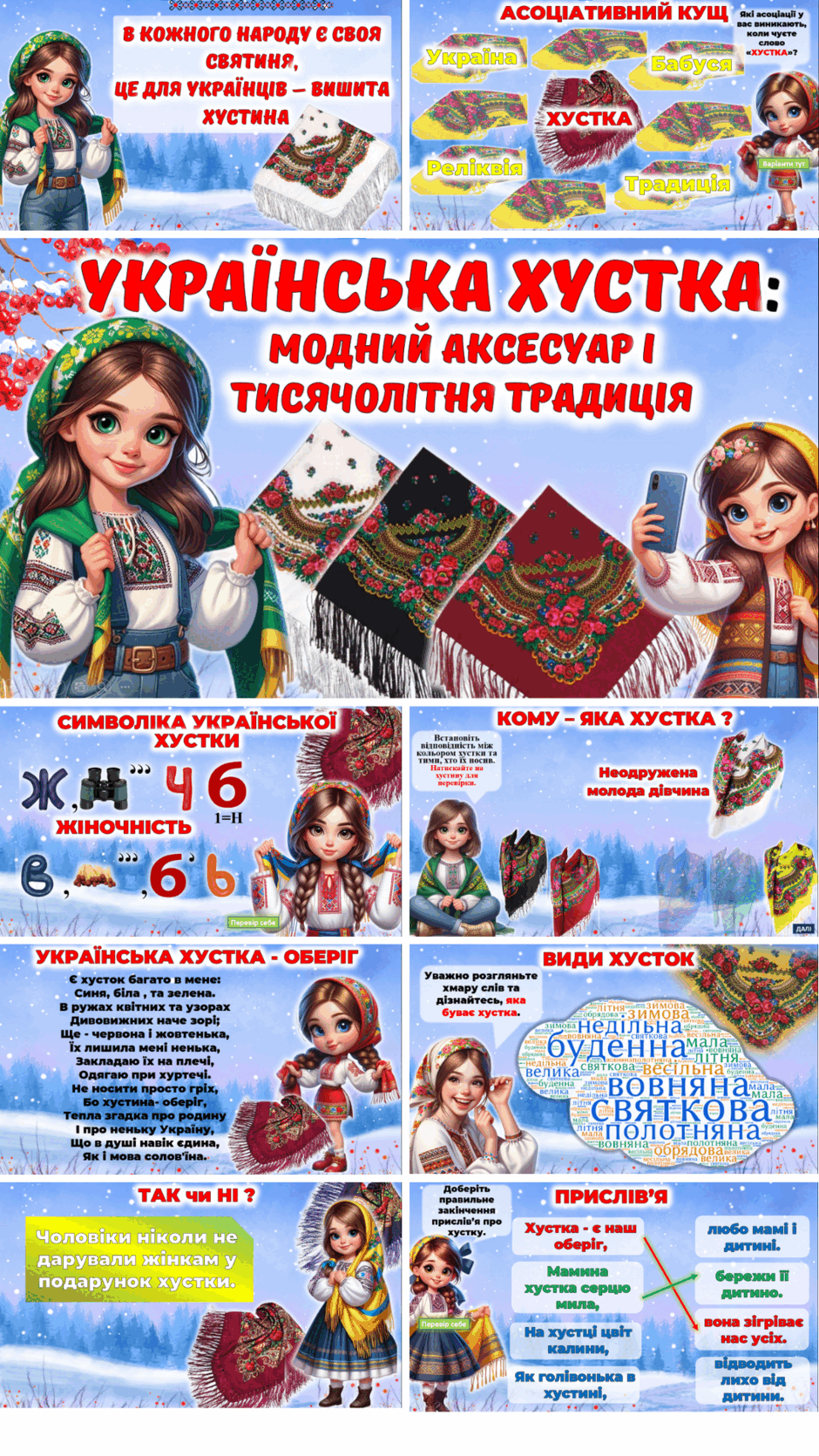 06030gu3-b38f-940x1671.png