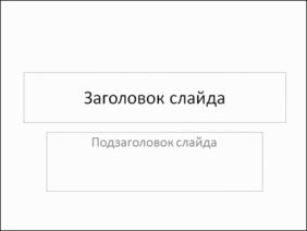 06030jq5-f0e3-282x212.png