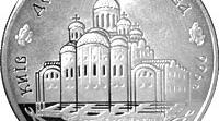  Київська держава (Русь- Україна) напр. Х- пер. пол ХІ ст.