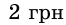 06030l9k-fba5-66x25.png