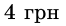 06030l9v-4477-66x26.png