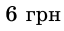06030la2-b66e-64x31.png