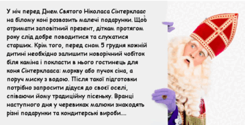 06030p5l-74d6-358x183.png
