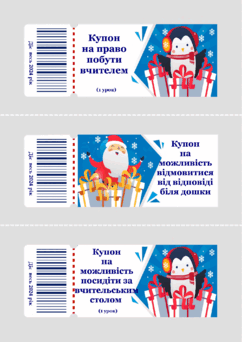 06030p7s-96e3-242x342.png