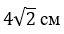 06030pui-0f57-64x34.png