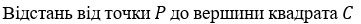 06030pwp-6d3a-361x24.png