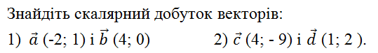 06030w76-29c7-539x76.png