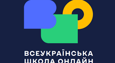 Діагностувальна робота з алгебри (ВШО)