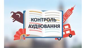 Контрольна робота з аудіювання (англійська мова) для 8-го класу І семестр