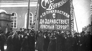 Політика "воєнного комунізму". Червоний терор.