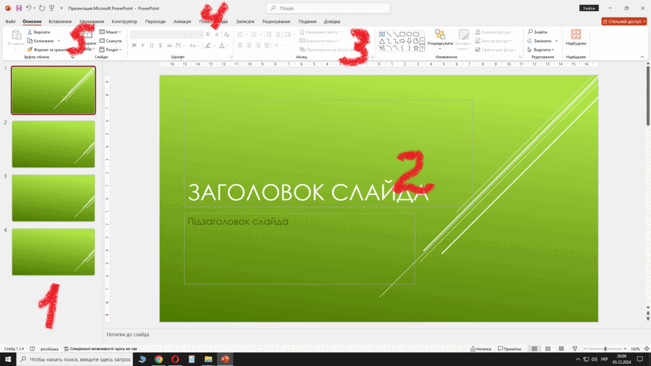 060313zz-c86a-940x529.png