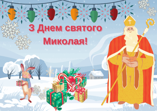 06031466-d09b-549x388.png