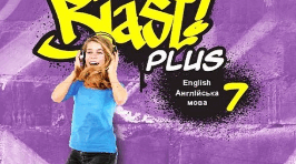 Full blast 7 Reading I term
