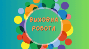 6 грудня. До дня Збройних сил України. Від найчисельніших до найтаємніших. Фотолітопис щоденної бойової роботи ключових родів і видів військ України до Дня ЗСУ