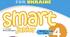 Smart junior 4. Семестрова діагностична робота з читання