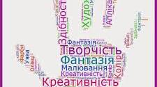 Захист проєкту : "Статична іграшка"