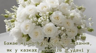 Рослини