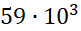 06031j32-03e1-81x31.png