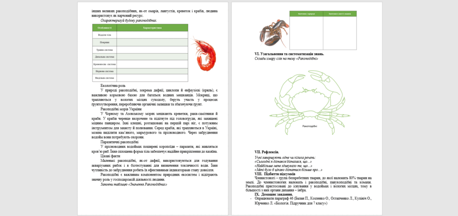 06031j7g-a4ed-940x443.png