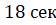 06031jch-cd5e-56x25.png