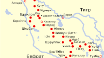 "Межиріччя"