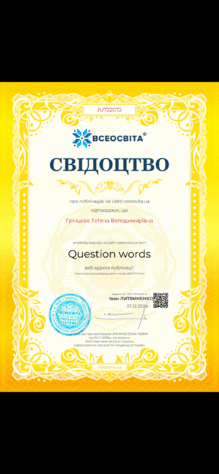  Question words