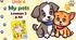 Презентація до уроку 3 у 1 класі "Unit 4. MY PETS Lesson 3, p.50" (до підручника О.Карп'юк)