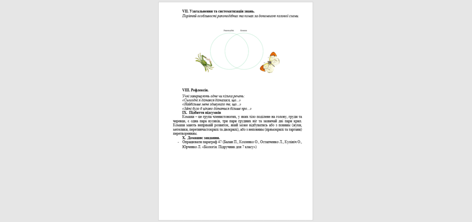 06031m0y-0bb6-940x442.png