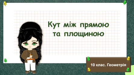06031mlc-f9aa-444x250.png