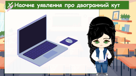 06031moi-e170-444x250.png