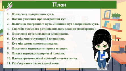 06031mok-3858-444x250.png