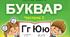 Презентація до уроку з української мови (післябукварний період) у 1 класі  "Кольори природи. А. Потапова «Світ прекрасний навколо тебе». Вправи для розвитку навички читання. Читання з різною інтонацією"