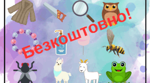 «Гра що зникло» ССС1