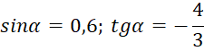 06031pp9-93aa-225x57.png