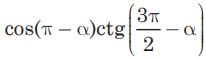 06031psm-020c-206x59.png
